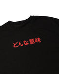 "SENDAI" oversized t-shirt