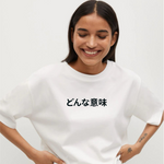 "SENDAI" oversized t-shirt