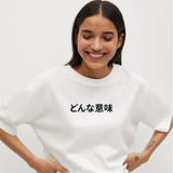 "SENDAI" oversized t-shirt